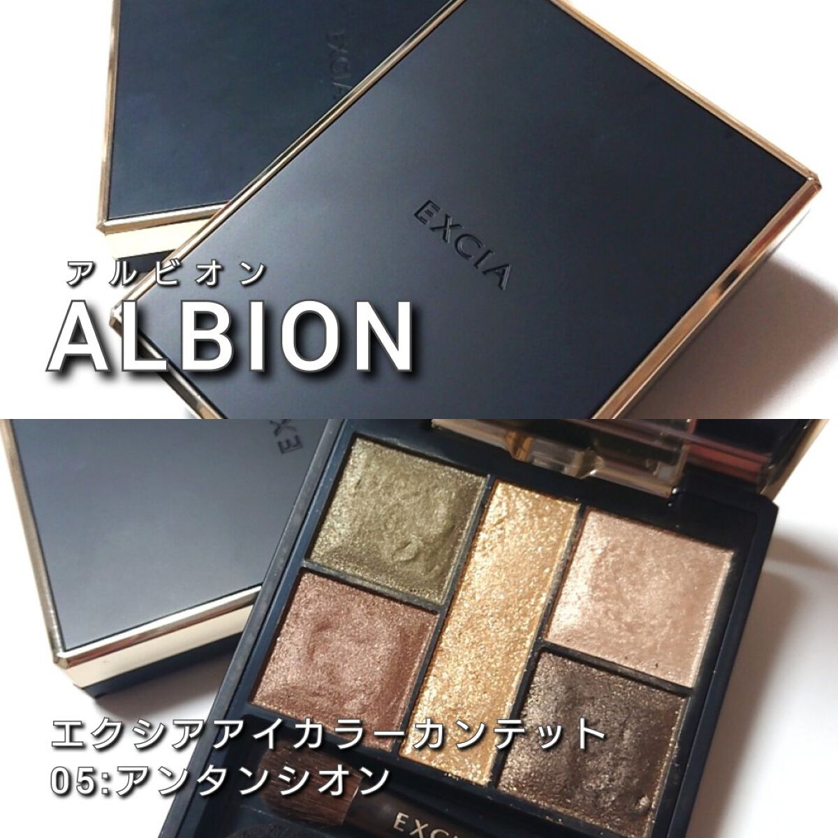 セルヴォーク ヴァティック アイパレット 04 ピスタチオレッド/Celvoke/アイシャドウパレットを使ったクチコミ（2枚目）