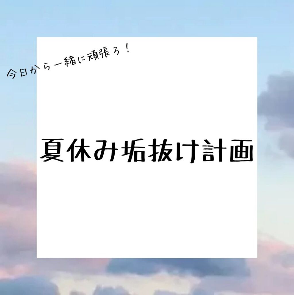 目ざまシート ひきしめタイプ/サボリーノ/シートマスク・パックを使ったクチコミ（1枚目）