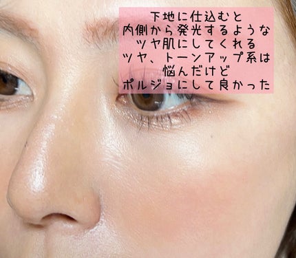 ラトゥー エクラ ファンデーション プライマー N/PAUL & JOE BEAUTE/化粧下地を使ったクチコミ(9枚目)