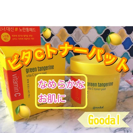 を使ったクチコミ(1枚目)