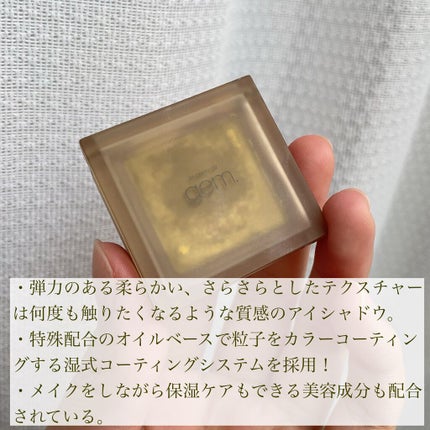 single eye color/la peau de gem./単色アイシャドウを使ったクチコミ(2枚目)