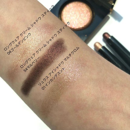 ロングウェア クリーム シャドウ スティック/BOBBI BROWN/スティックアイシャドウを使ったクチコミ(5枚目)