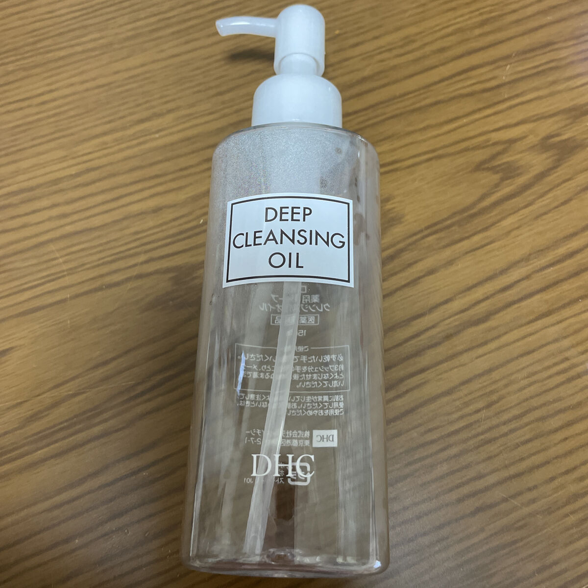 DHC 薬用ディープクレンジングオイル/DHC/オイルクレンジングを使ったクチコミ（1枚目）