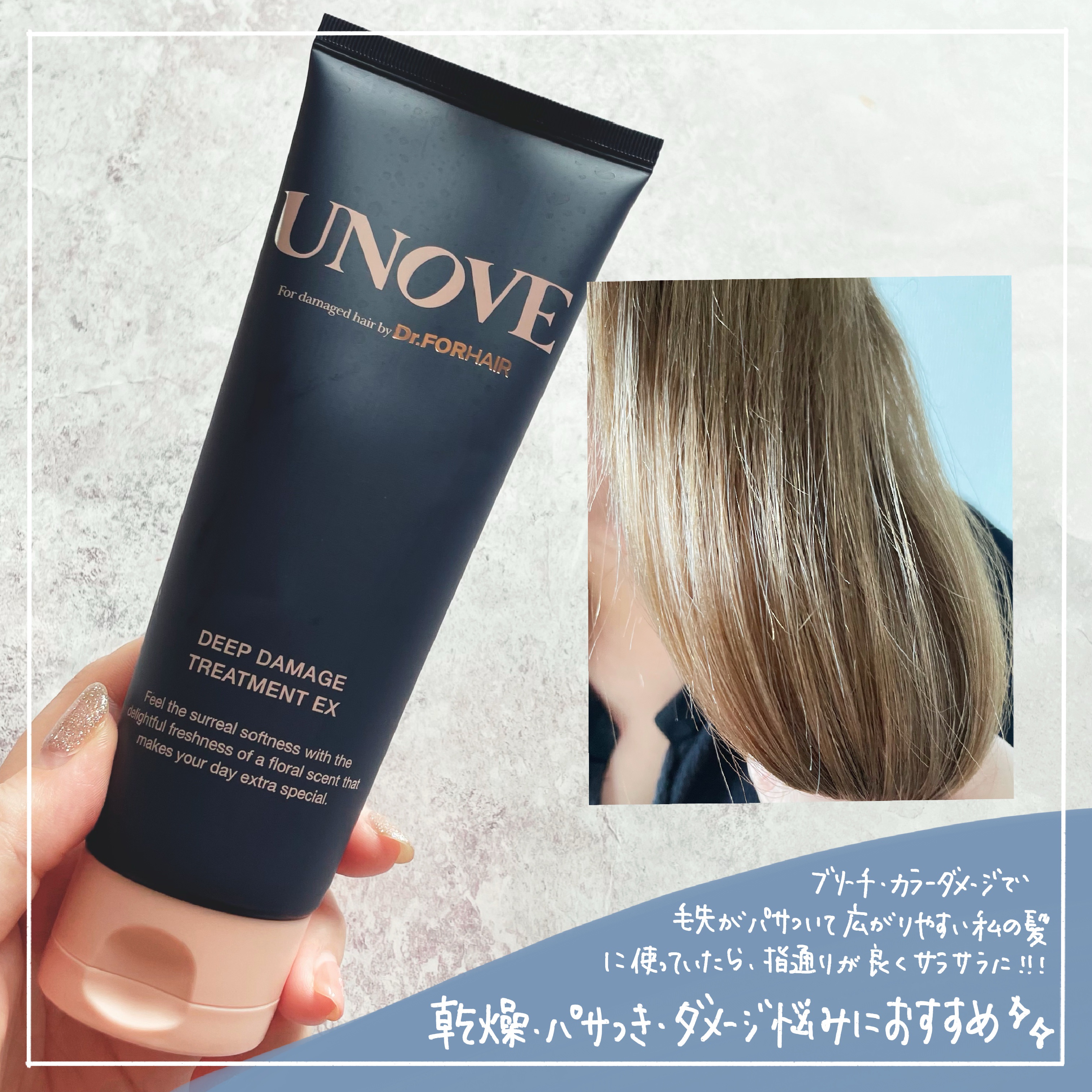 ❤髪の毛の内側まで潤いパサつかない髪質に❣ヘアサロンのヘアドライヤー♪❤ ❤髪の毛の内側まで潤いパサつかない髪質に❣ヘアサロンのヘア