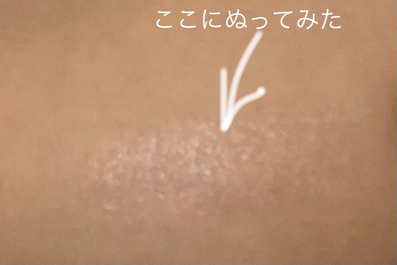 リップケアクリーム/THE FUTURE/リップクリームを使ったクチコミ(4枚目)