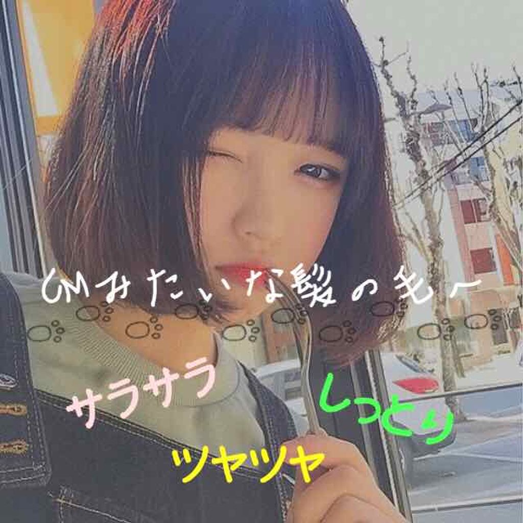 エルジューダ メロウセラム/エルジューダ/ヘアオイルを使ったクチコミ（1枚目）