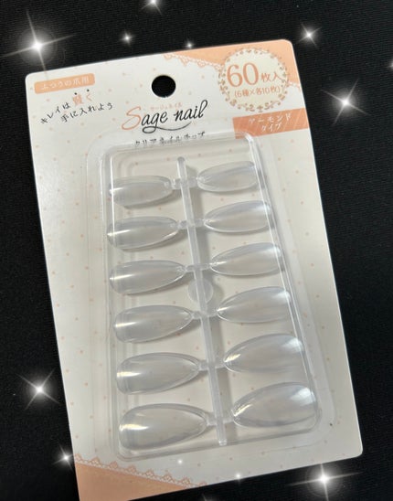 クリアネイルチップ/セリア/ネイルチップ・パーツを使ったクチコミ(1枚目)