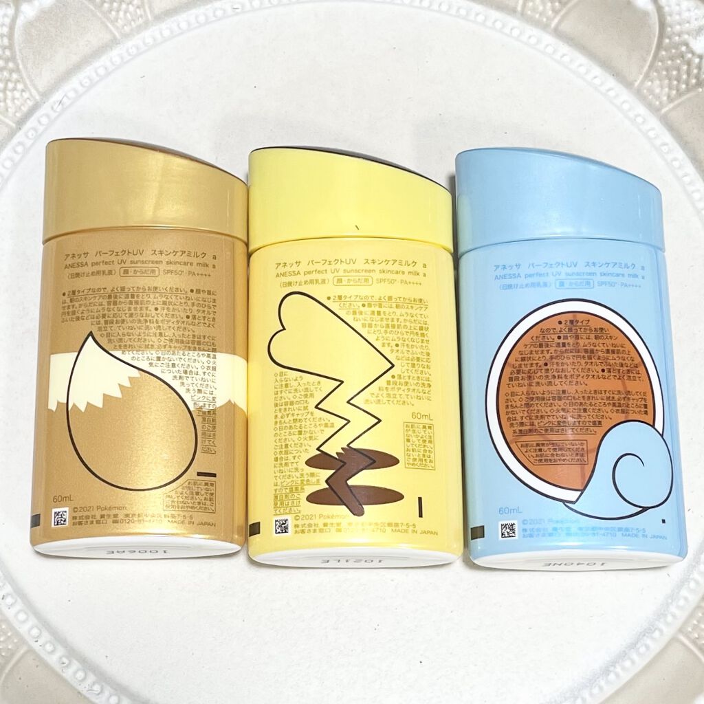 パーフェクトUV スキンケアミルク a/アネッサ/日焼け止め・UVケアを使ったクチコミ（2枚目）