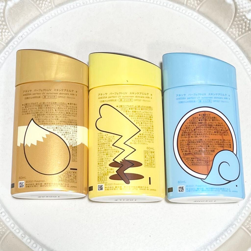 パーフェクトUV スキンケアミルク a/アネッサ/日焼け止め・UVケアを使ったクチコミ(2枚目)