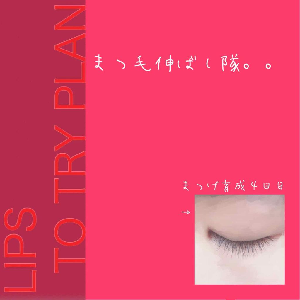 ローヤルゼリー配合 栄養ローション/DAISO/美容液を使ったクチコミ（1枚目）