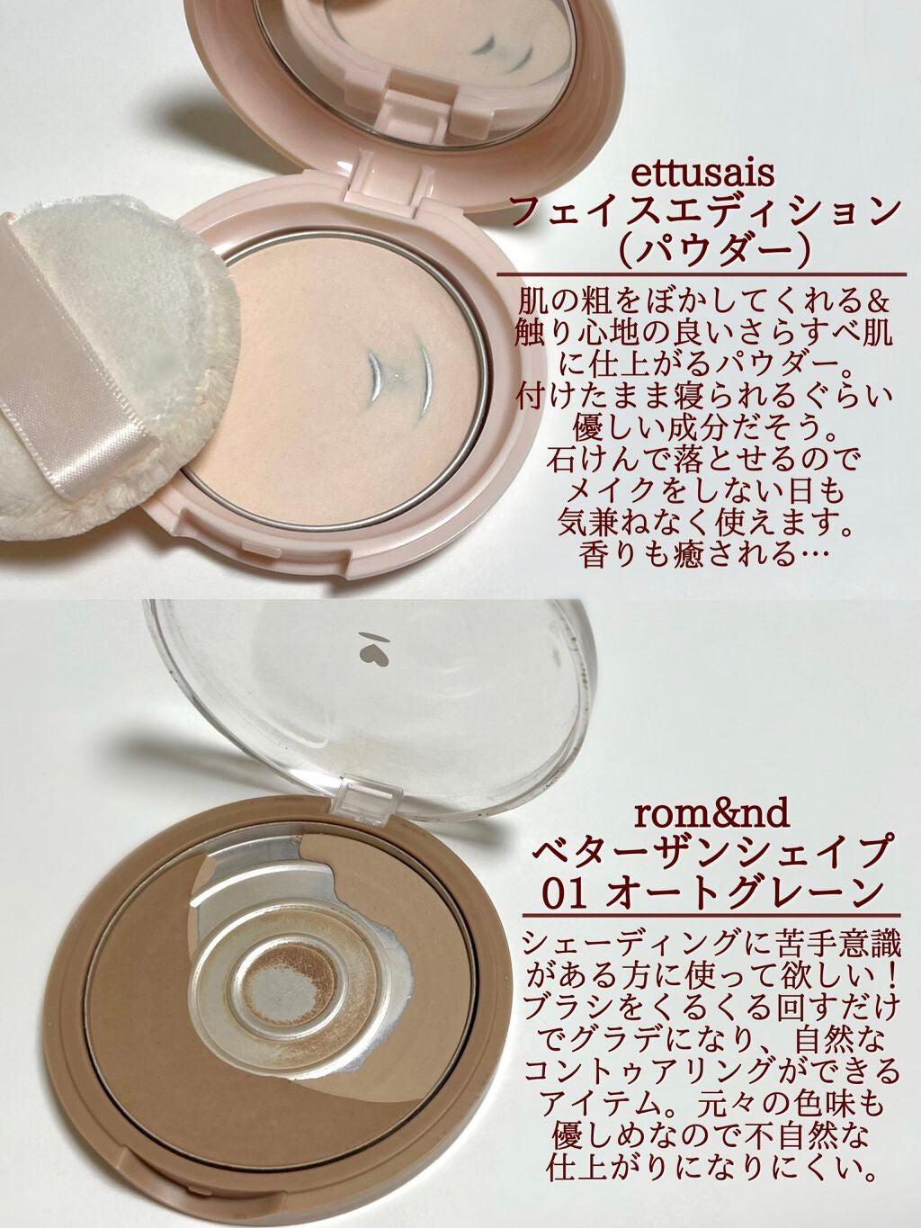 ジューシーピュアアイズ/キャンメイク/アイシャドウパレットを使ったクチコミ(1枚目)