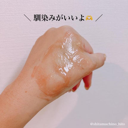 ナールスエークレンズ/ナールス/クレンジングジェルを使ったクチコミ(3枚目)