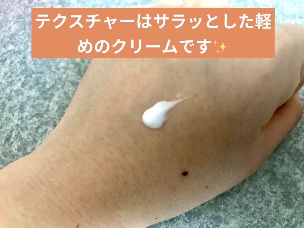 アンブリオリス モイスチャークリーム/アンブリオリス/フェイスクリームを使ったクチコミ（2枚目）