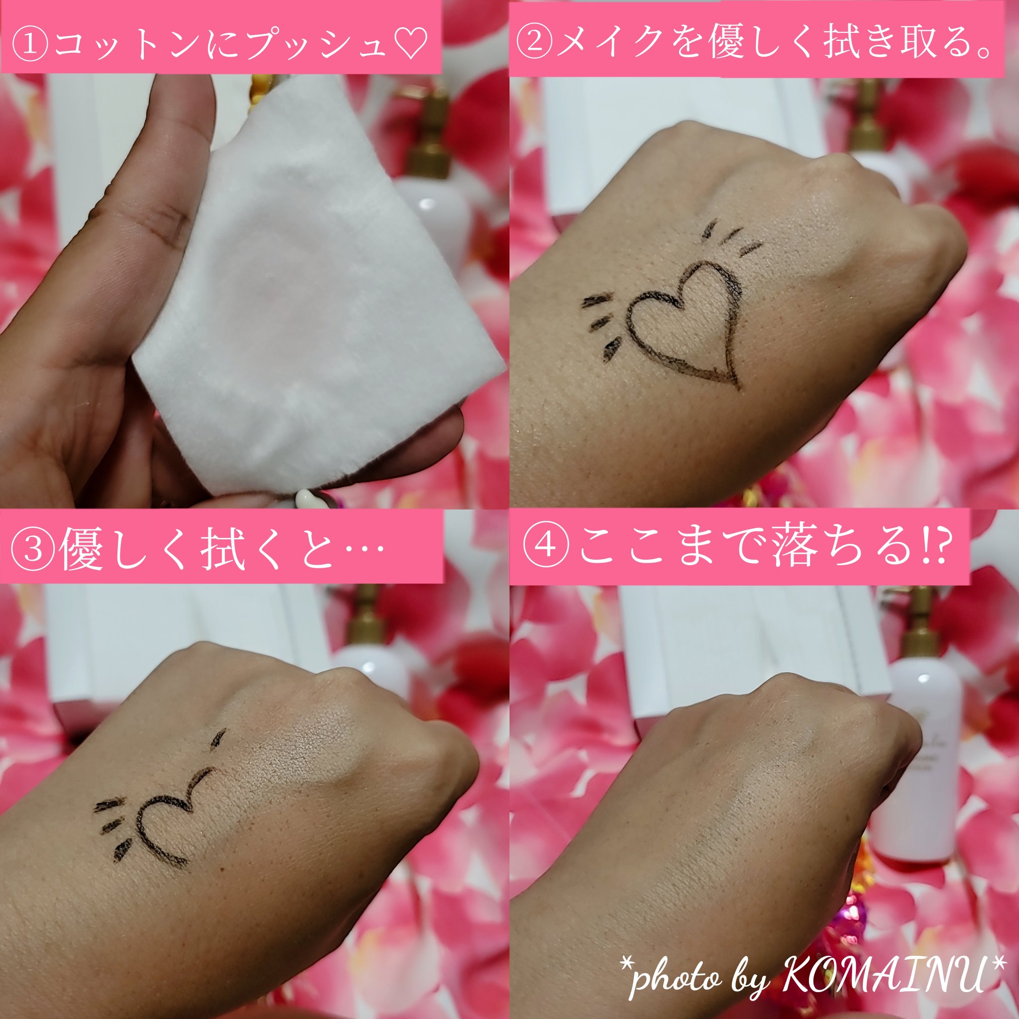 クレンジングローション/ちゅらら/クレンジングウォーターを使ったクチコミ（2枚目）