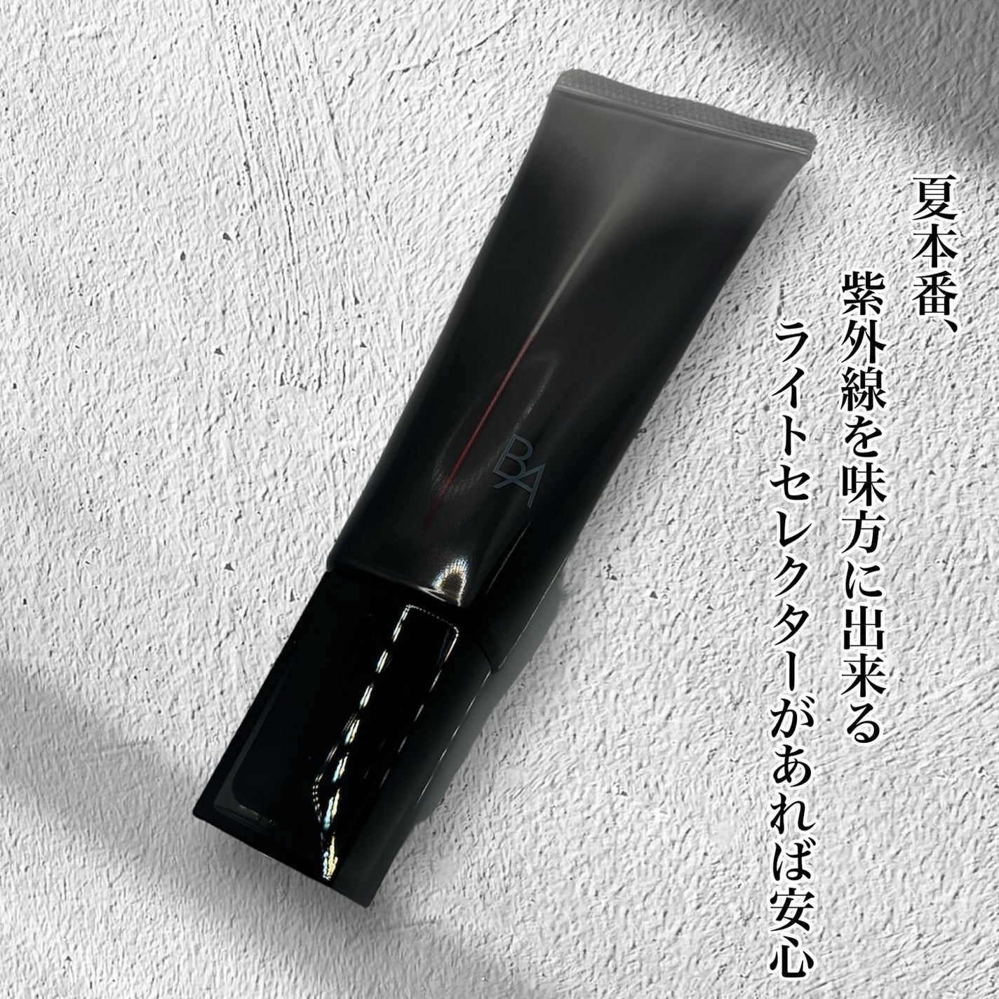 B.A ライト セレクター N/B.A/日焼け止めミスト・スプレーを使ったクチコミ(3枚目)