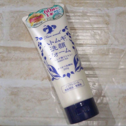 ハトムギ洗顔フォーム/株式会社イヴ/洗顔フォームを使ったクチコミ(1枚目)