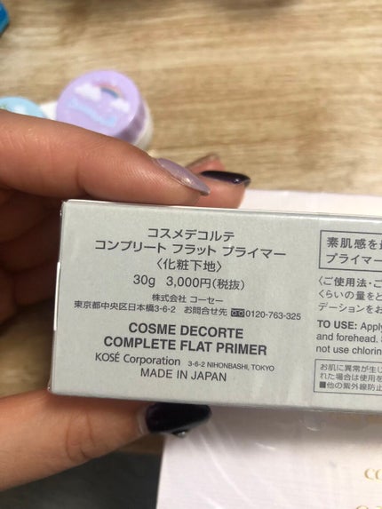 ラクチュール ルースファンデーション N/DECORTÉ/パウダーファンデーションを使ったクチコミ(2枚目)