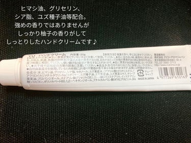 ほむほむ on LIPS 「YUZUhandcream¥400前後まず、パケが凄い好みだっ..」（2枚目）