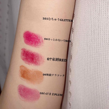 つやぷるリップR/b idol/口紅を使ったクチコミ(2枚目)