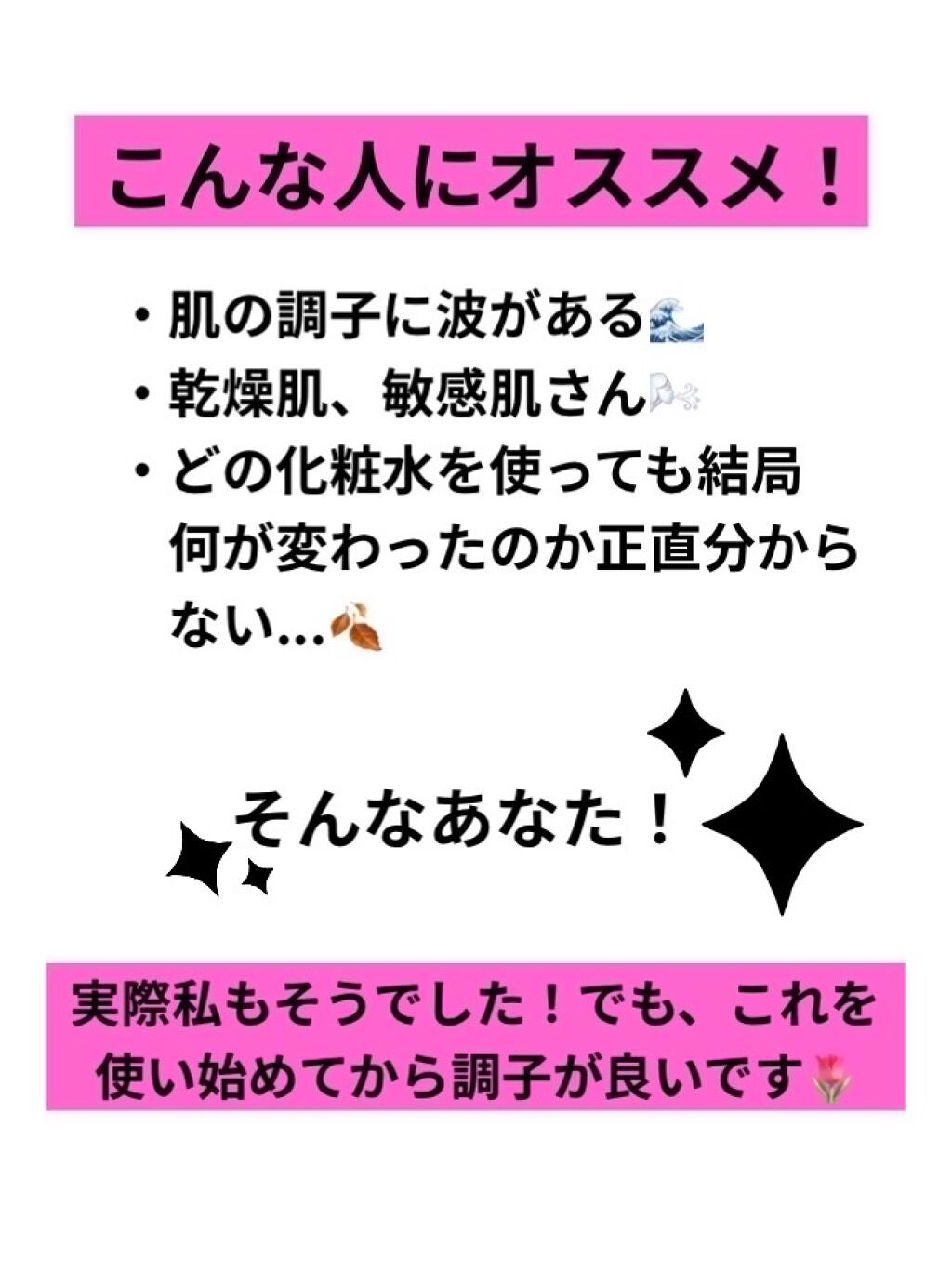 モイスチュア ローション/カルテHD/化粧水を使ったクチコミ(4枚目)