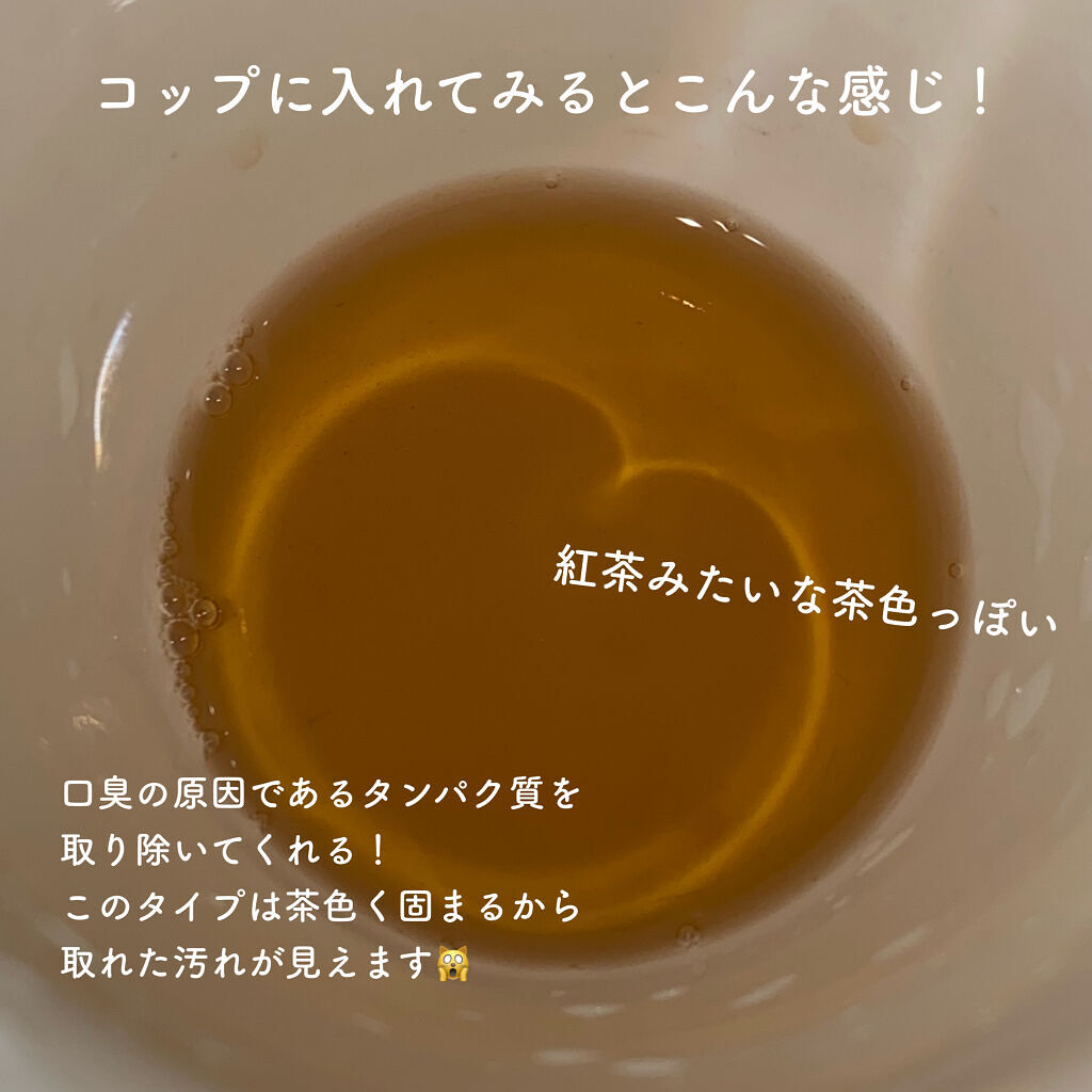 プロポリンス/プロポリンス/マウスウォッシュ・スプレーを使ったクチコミ（3枚目）