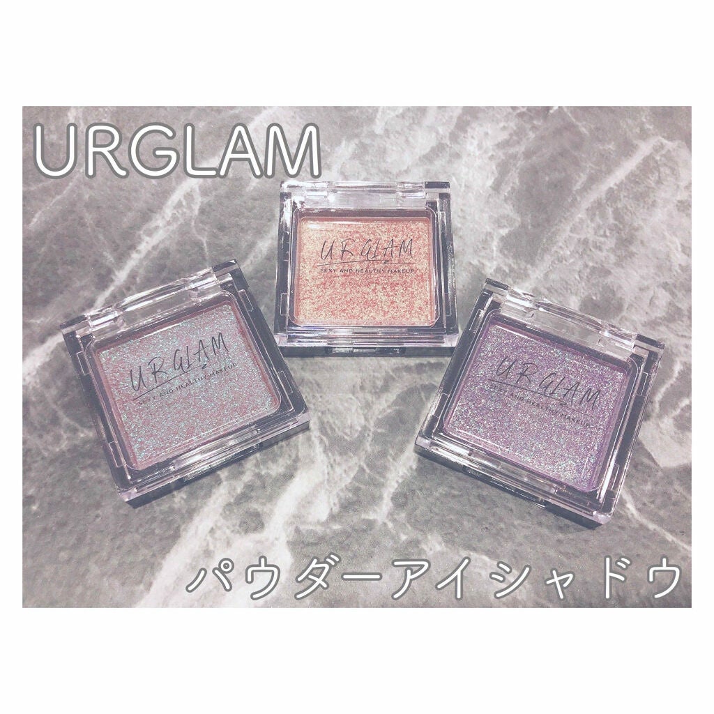 UR GLAM POWDER EYESHADOW/U R GLAM/単色アイシャドウを使ったクチコミ(1枚目)