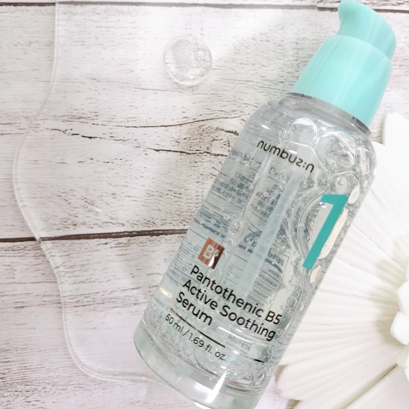 1番 ガルバニックパントテン酸スージングセラム/numbuzin/美容液を使ったクチコミ(3枚目)