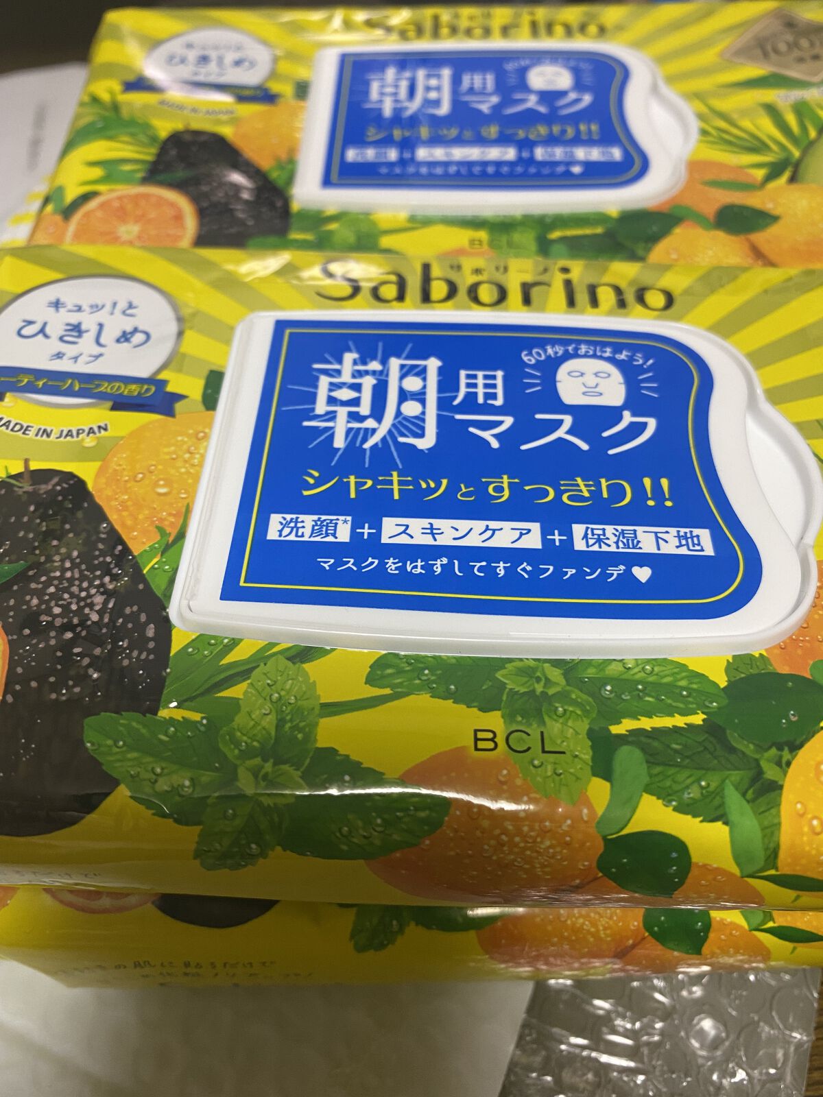 目ざまシート ひきしめタイプ/サボリーノ/シートマスク・パックを使ったクチコミ（3枚目）