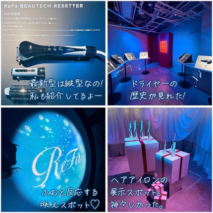 リファ ハートブラシ フォースカルプ/ReFa/スカルプブラシを使ったクチコミ(3枚目)