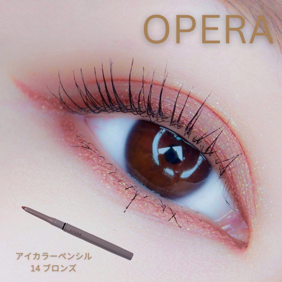 オペラ アイカラーペンシル/OPERA/ペンシルアイライナーを使ったクチコミ(1枚目)