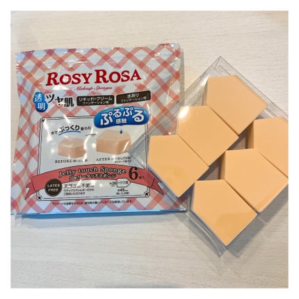 ジェリータッチスポンジ ハウス型/ロージーローザ/パフ・スポンジを使ったクチコミ(1枚目)