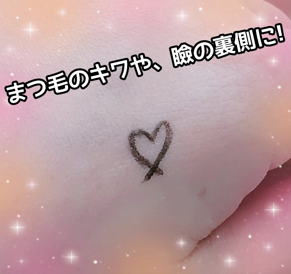 スリムリキッドアイライナー 01 ブラック/キャンメイク/リキッドアイライナーを使ったクチコミ（2枚目）