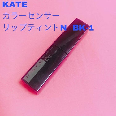 KATE
カラーセンサーリップティントN BK-01

こちらはだいぶ前に買いました

学校でも使えるようにと思い
ブラックから赤ピンクっぽい色に変化するこちらを購入しました

★いい点★
・縦じわが目