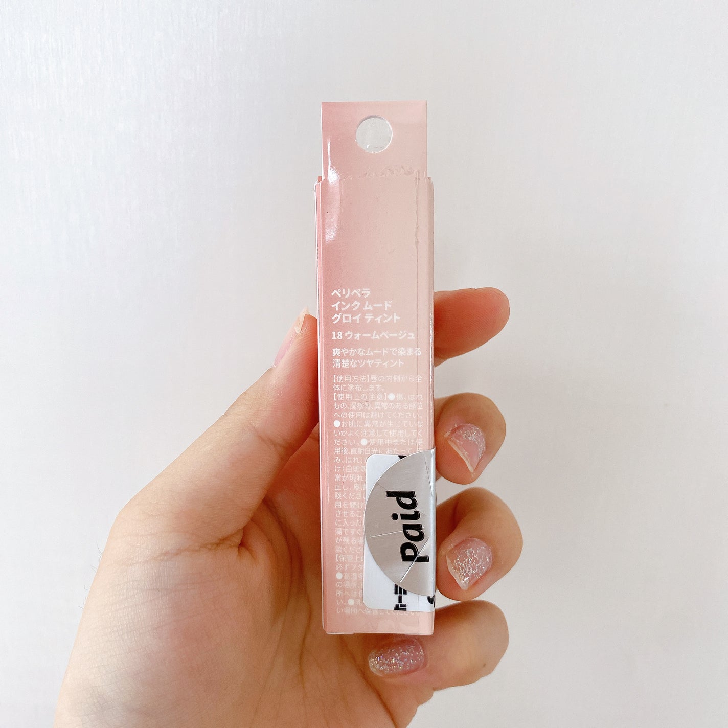 インク ムード グロイ ティント/PERIPERA/リップティントを使ったクチコミ(6枚目)