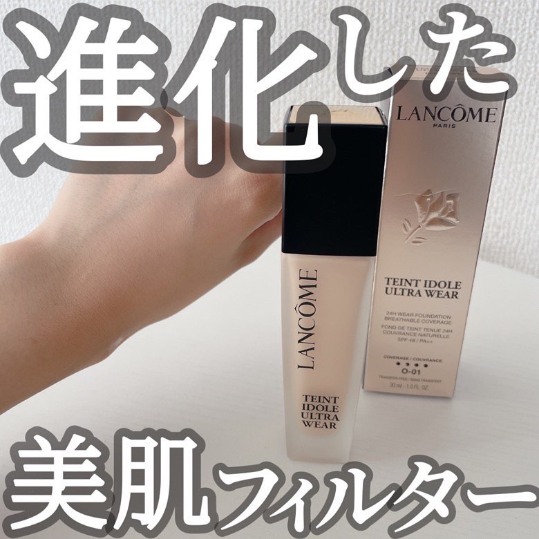 タンイドル ウルトラ ウェア リキッド/LANCOME/リキッドファンデーションを使ったクチコミ（1枚目）