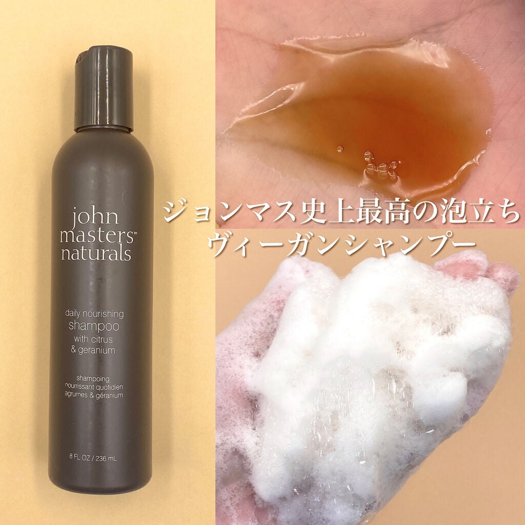 C&Nコンディショナー N/john masters organics/コンディショナー単品を使ったクチコミ(2枚目)