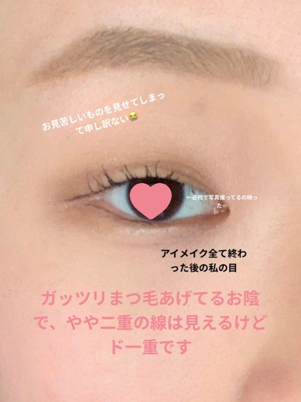 メッシュ アイテープ/shefun/二重まぶた用アイテムを使ったクチコミ(4枚目)