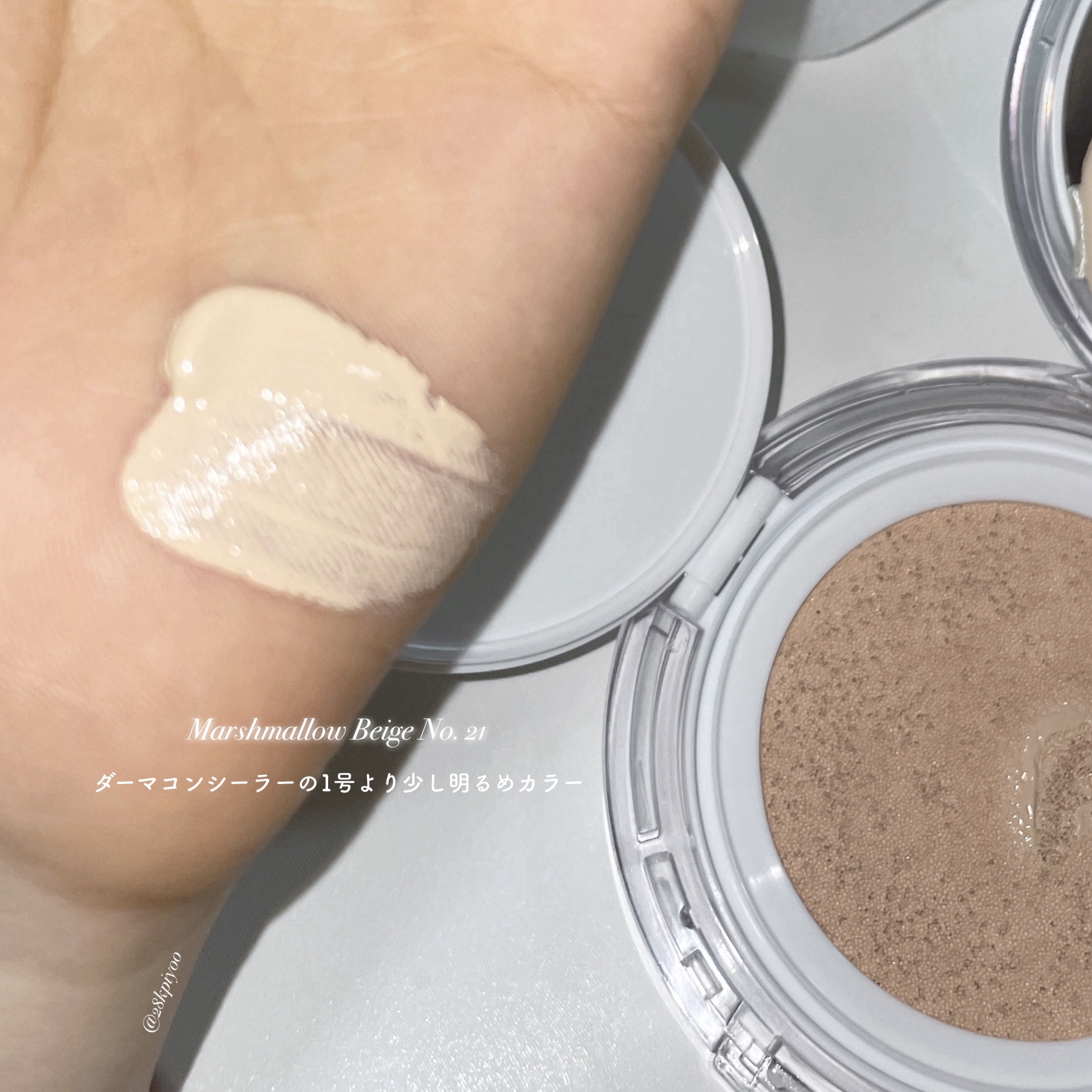 ハートリーフシーンカバークッション/23years old/クッションファンデーションを使ったクチコミ（2枚目）