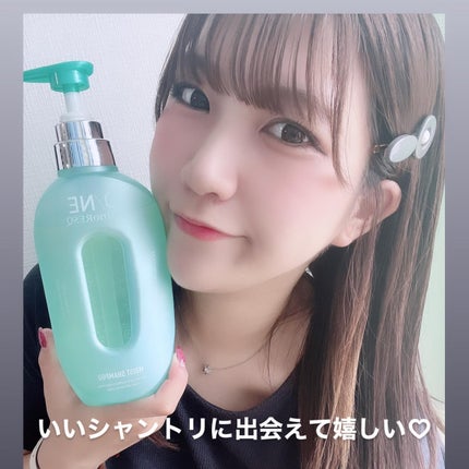 ワン アミノレスキューモイストシャンプー/トリートメント/アミノレスキュー/市販シャンプーを使ったクチコミ(4枚目)