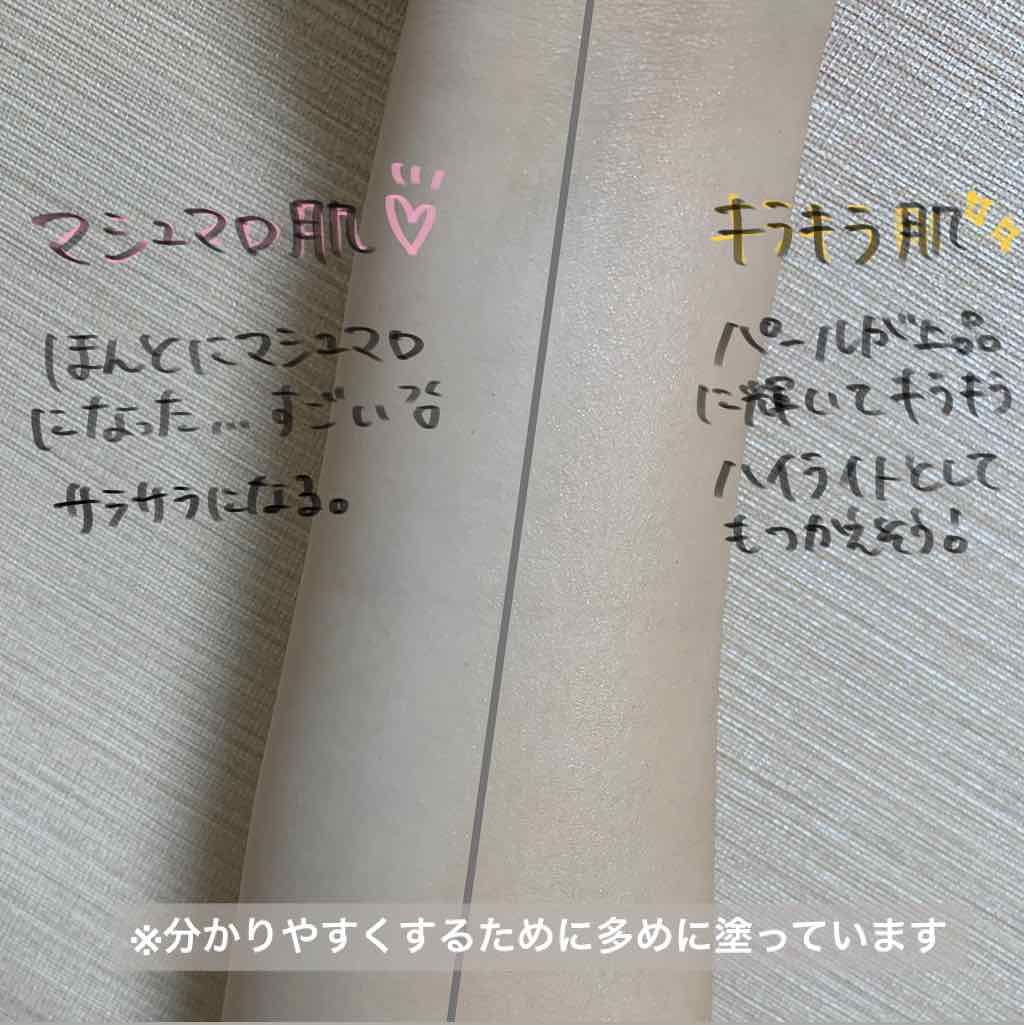 コパトーン キレイ魅せＵＶ　キラキラ肌/コパトーン/日焼け止めクリームを使ったクチコミ（2枚目）