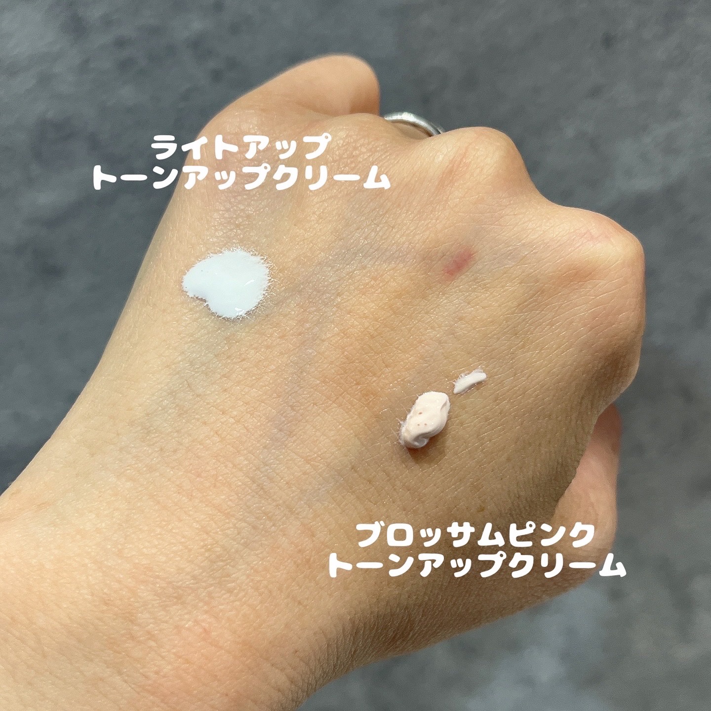 ライトアップトーンアップ*クリーム/4B:face/化粧下地を使ったクチコミ（2枚目）