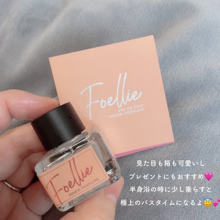 フォエリー インナーパフューム シトラスフルールの香り/Foellie/香水(その他)を使ったクチコミ(3枚目)