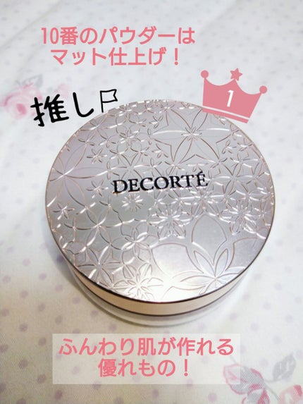 ドラマティックスキンセンサーベース EX/マキアージュ/化粧下地を使ったクチコミ(1枚目)