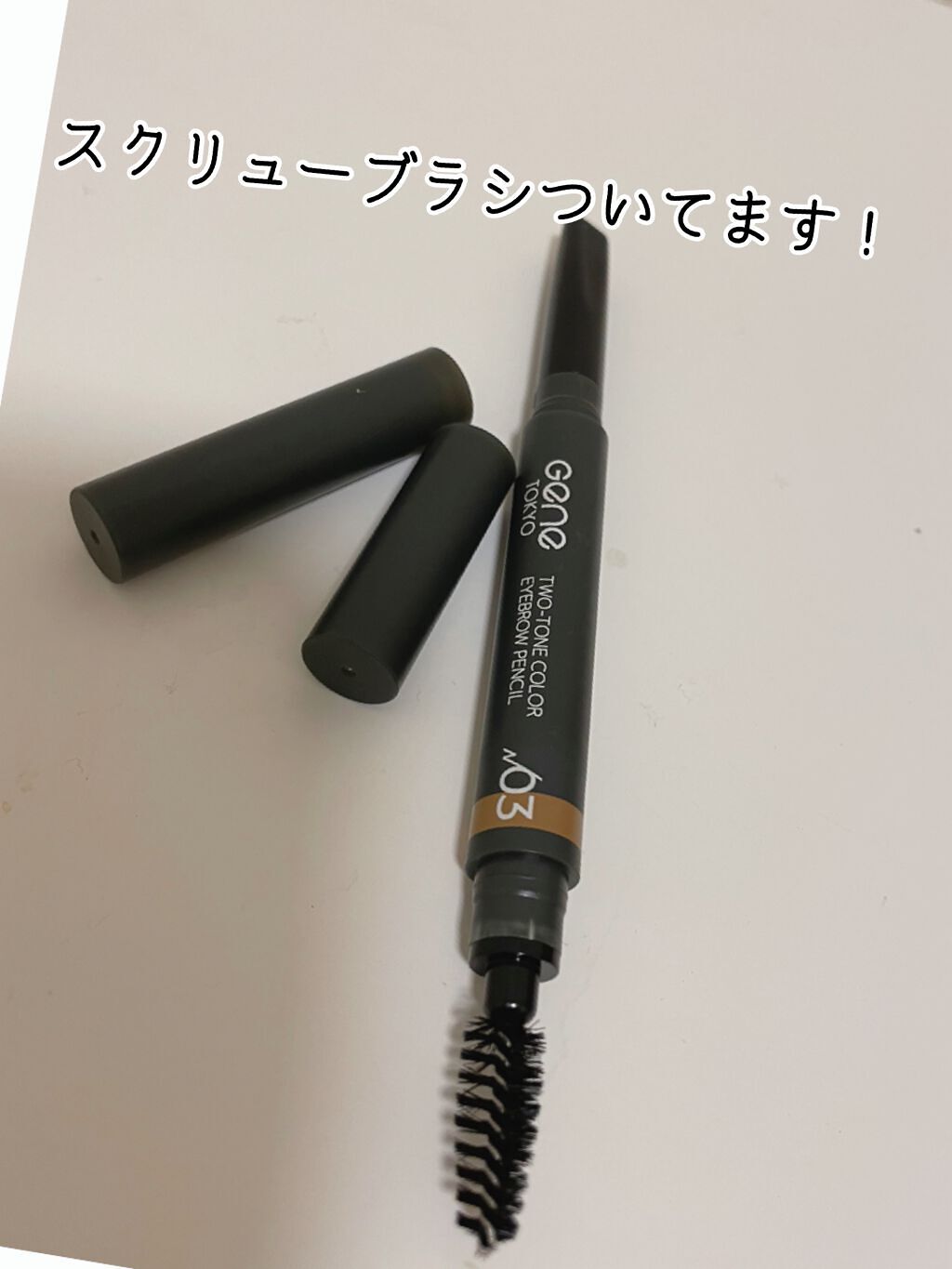 Gene TOKYO アイブロウペンシル/DAISO/アイブロウペンシルを使ったクチコミ(2枚目)