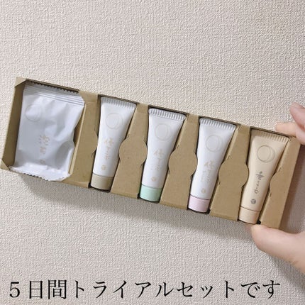 お試し詰合せ/あきゅらいず/トライアルキットを使ったクチコミ(7枚目)