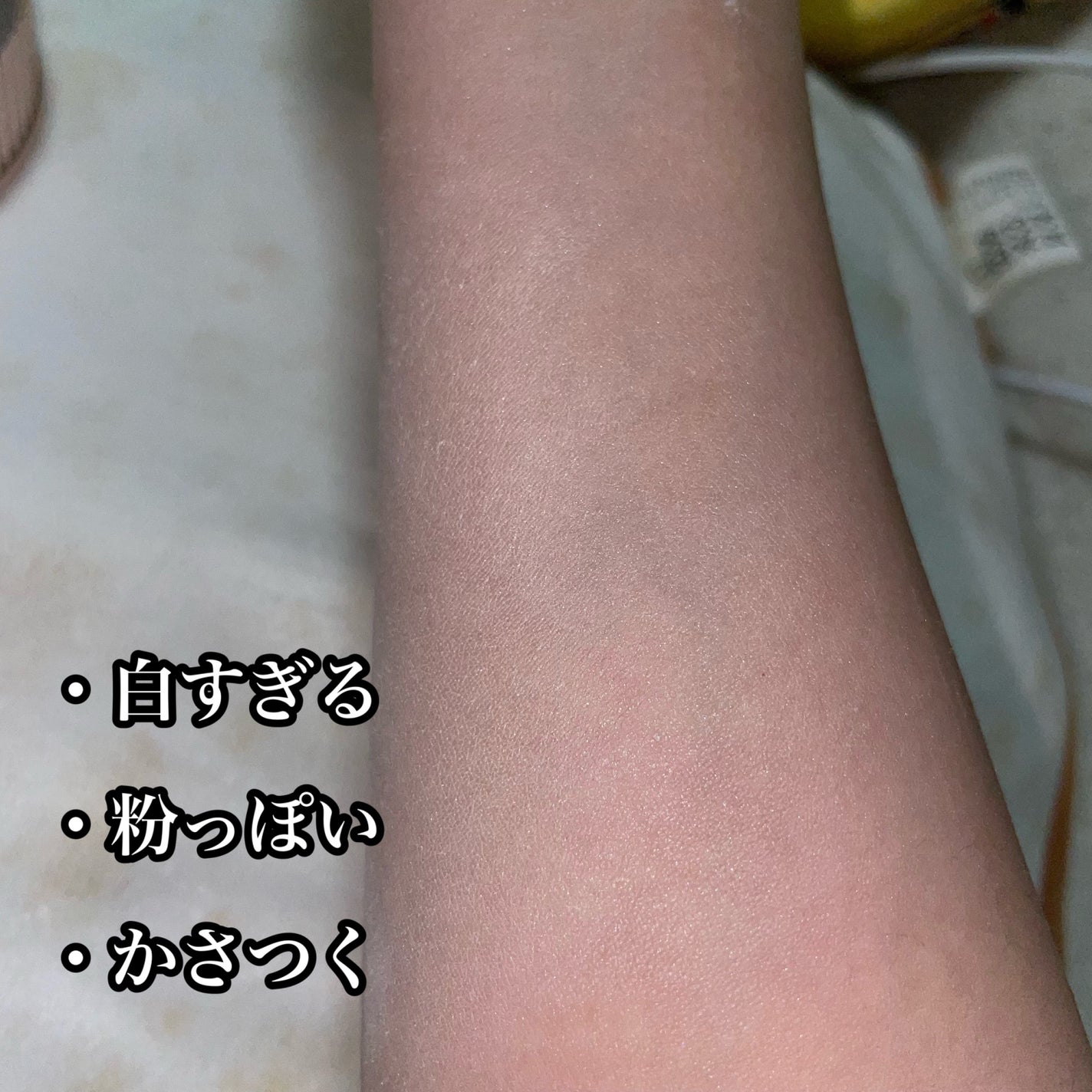 ラトゥー エクラ ルース パウダー/PAUL & JOE BEAUTE/ルースパウダーを使ったクチコミ(3枚目)