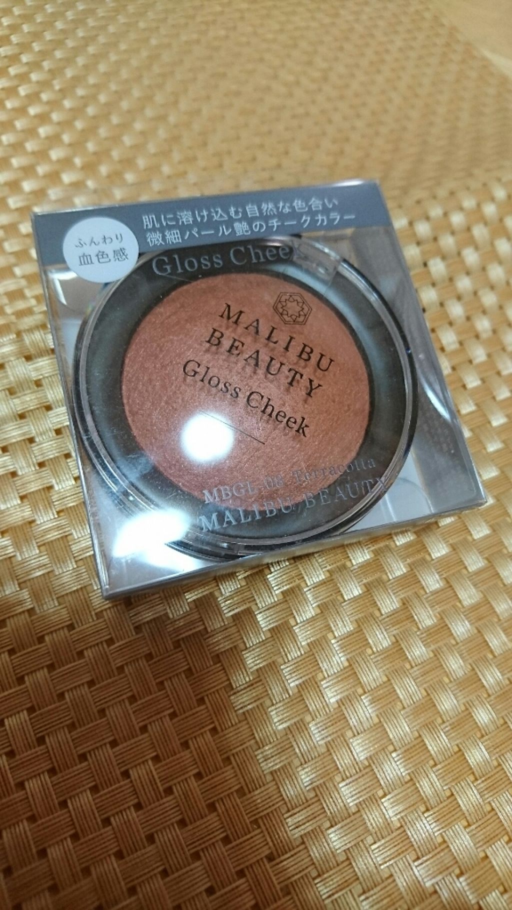 グロスチーク/マリブビューティー/パウダーチークを使ったクチコミ(1枚目)