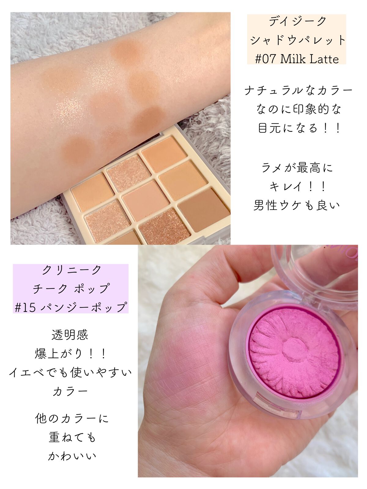 チーク ポップ/CLINIQUE/パウダーチークを使ったクチコミ(3枚目)