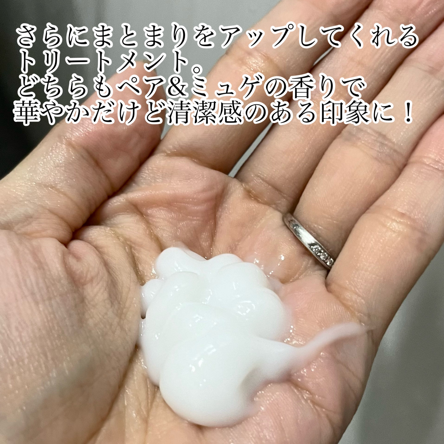 SS ビオリス ピュアレタッチ ディープリペア ヘアマスク/SSビオリス/洗い流すヘアトリートメントを使ったクチコミ（3枚目）