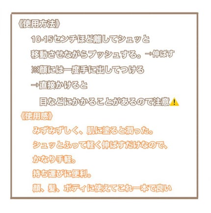 ビオレUV アクアリッチ アクアプロテクトミスト/ビオレ/日焼け止めミスト・スプレーを使ったクチコミ(3枚目)